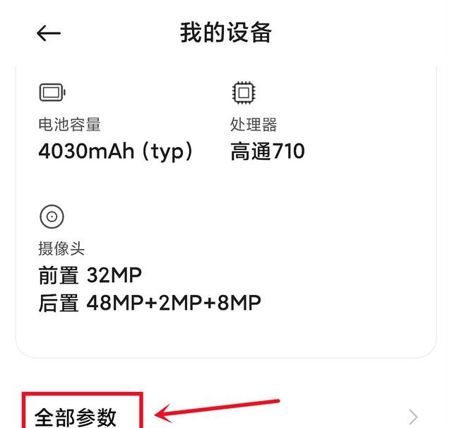 手机用久了卡顿教你一招(iphone 14 pro max256g看会卡顿)图5