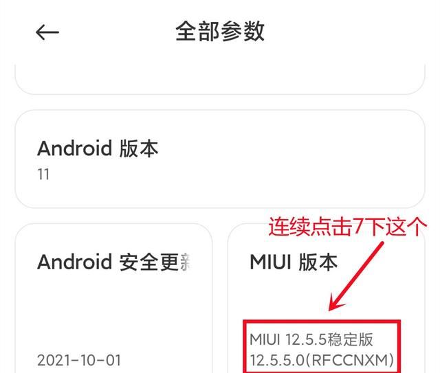 手机用久了卡顿教你一招(iphone 14 pro max256g看会卡顿)图6