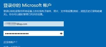 windows 11cortana怎么语音唤醒图2