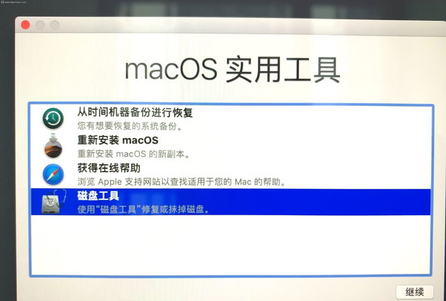 mac电脑重装系统图文方法,mac系统重装数据会消失吗图3