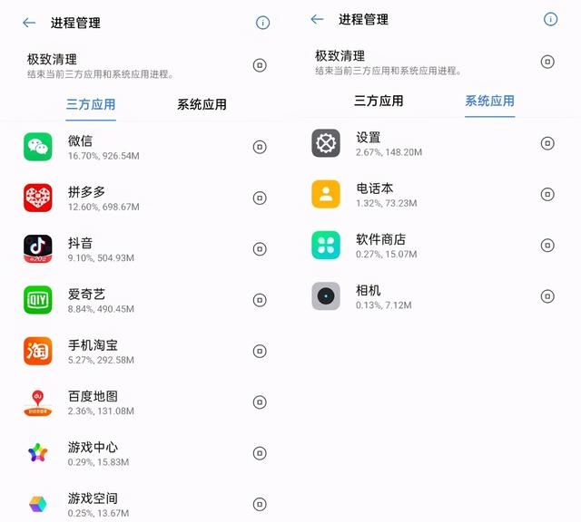 学生党的二手realme q2开箱图14