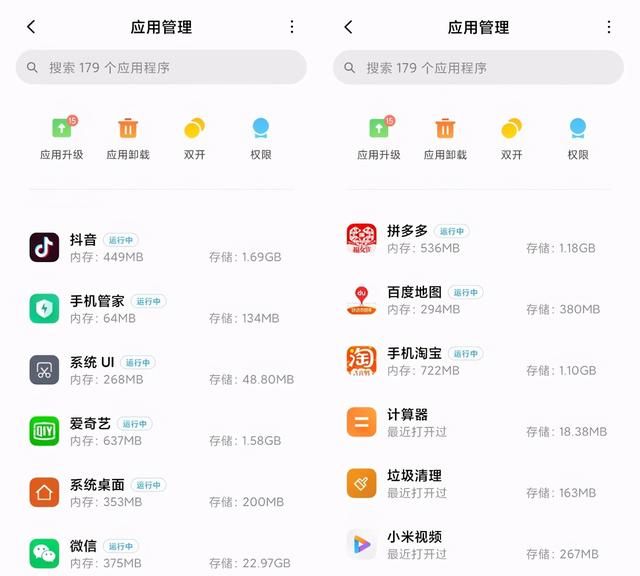 学生党的二手realme q2开箱图15