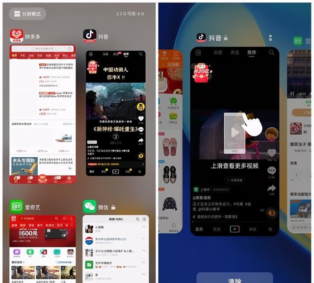 学生党的二手realme q2开箱图16