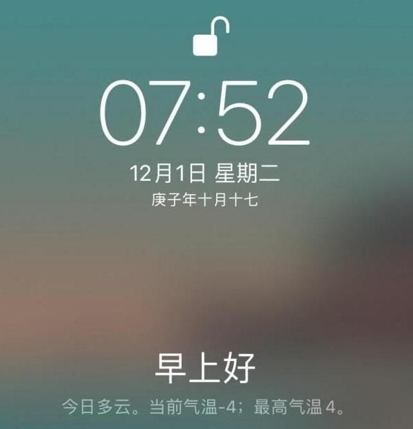 iphone自带的闹钟有什么用图5