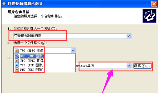 打印机扫描文件怎么弄成word文档图10