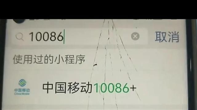 微信充值话费如何开具电子发票图1