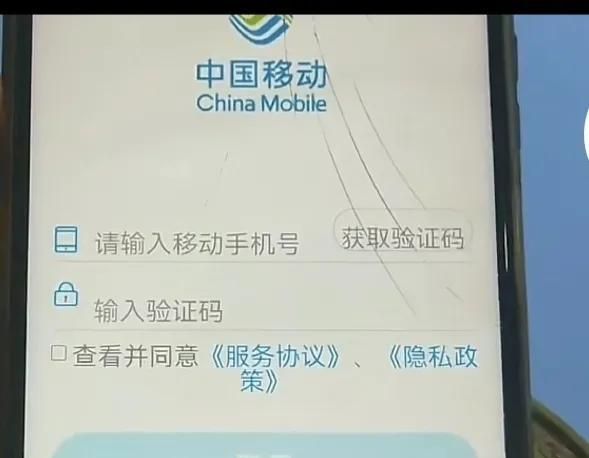 微信充值话费如何开具电子发票图3