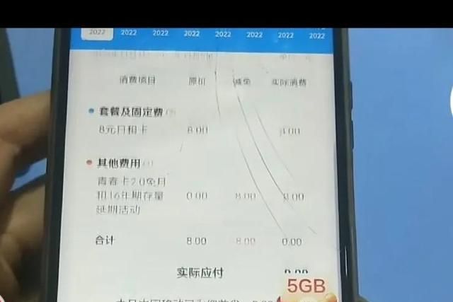 微信充值话费如何开具电子发票图6