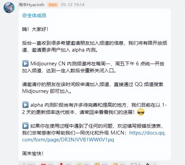 最强绘图ai登录qq了,而且体验不比英文版差了图2