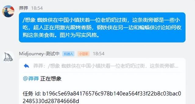 最强绘图ai登录qq了,而且体验不比英文版差了图14