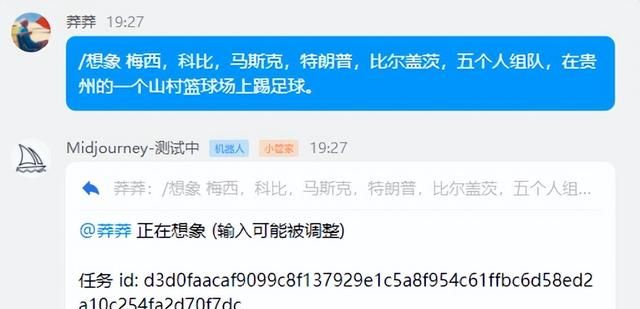 最强绘图ai登录qq了,而且体验不比英文版差了图19