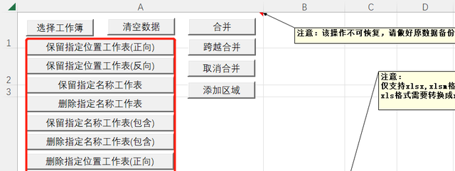 excel不规则合并单元格批量求和图8