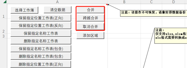 excel不规则合并单元格批量求和图12