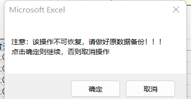 excel不规则合并单元格批量求和图13