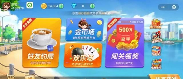 棋牌类小游戏为什么受欢迎,棋牌游戏新商机图7