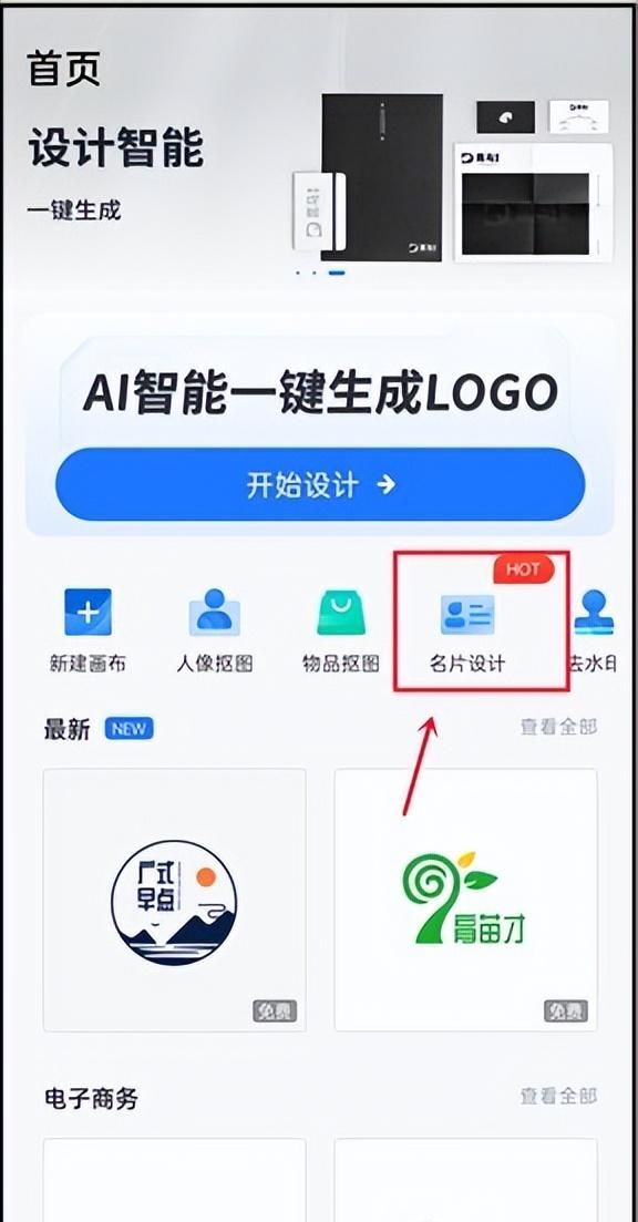 如何制作个人微信名片,如何制作好看的个人名片图2