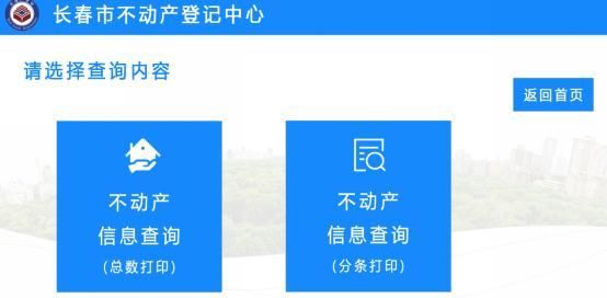 更方便了!可随时办理离婚吗(随时办理和即时办理)图8