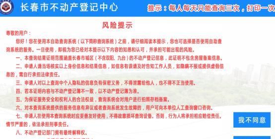 更方便了!可随时办理离婚吗(随时办理和即时办理)图9