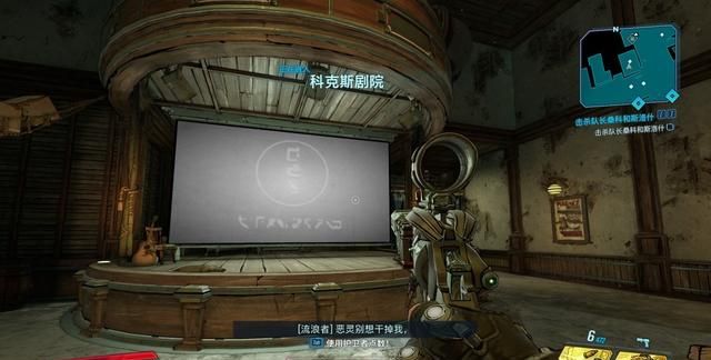 无主之地3浴血镖客警长办公室(无主之地3dlc3中配)图4