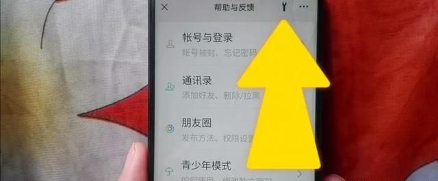 如何免费恢复微信聊天记录的方法图4