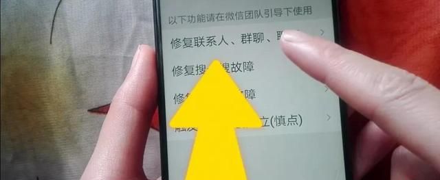 如何免费恢复微信聊天记录的方法图7