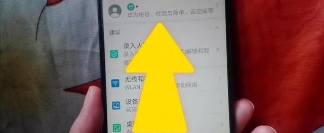 如何免费恢复微信聊天记录的方法图8