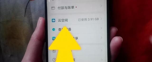 如何免费恢复微信聊天记录的方法图9