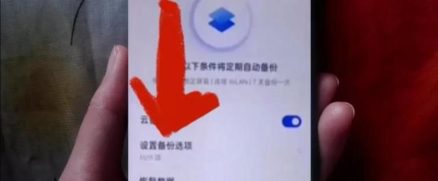 如何免费恢复微信聊天记录的方法图10