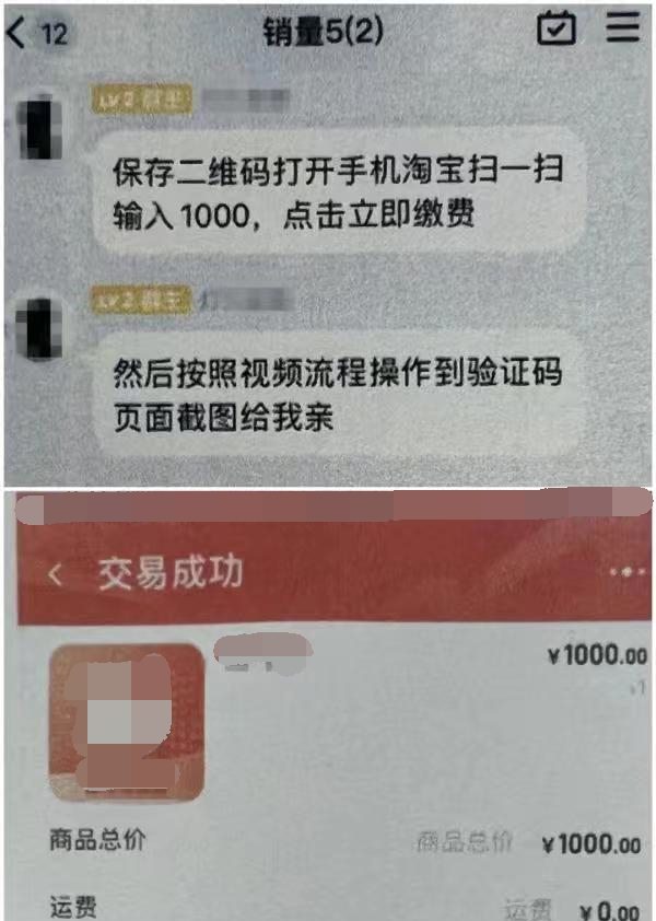 江苏反诈骗号码是多少图1