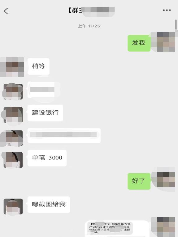 江苏反诈骗号码是多少图3