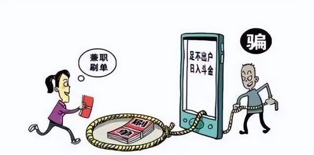 江苏反诈骗号码是多少图4