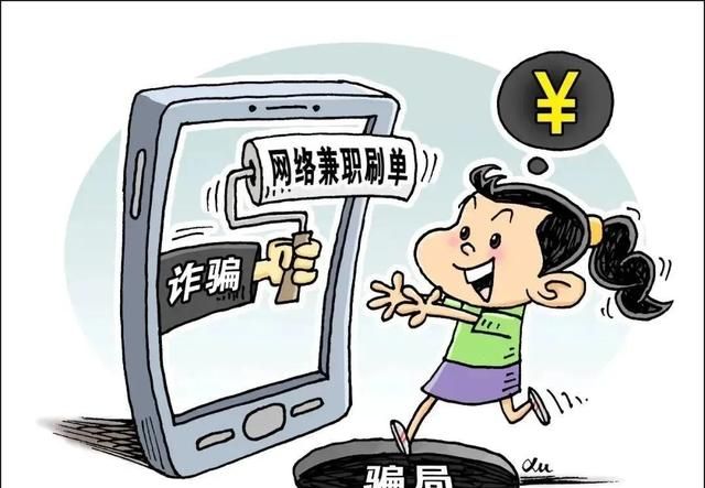 江苏反诈骗号码是多少图5