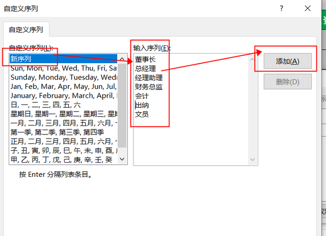 excel中排序的升序和降序指的是图11