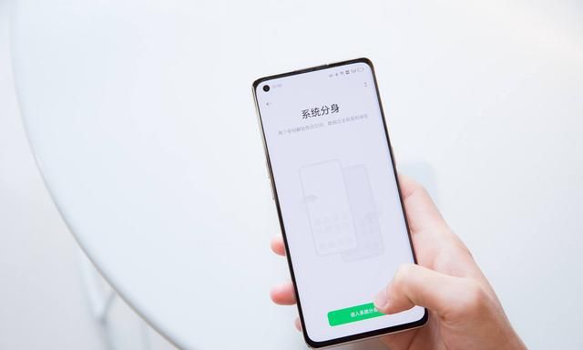 reno5隐私模式图6