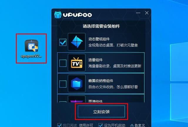 电脑动态壁纸怎么设置win7旗舰版图1