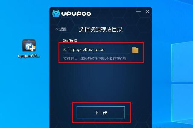 电脑动态壁纸怎么设置win7旗舰版图2