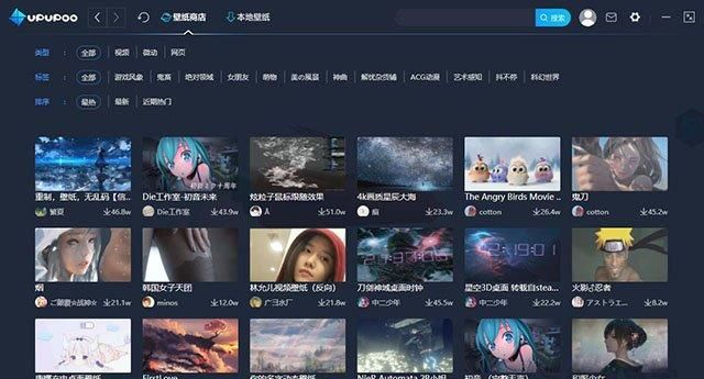 电脑动态壁纸怎么设置win7旗舰版图7