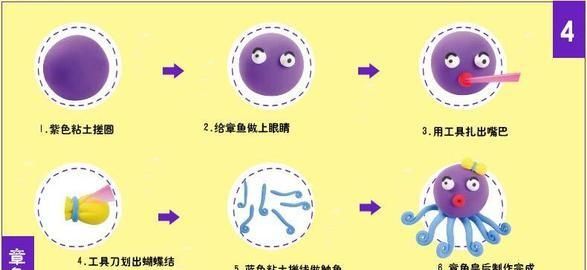 适合宝宝玩的彩泥图9