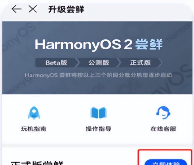 中国广电5g华为手机怎么设置(华为mate30支持广电5g吗)图6