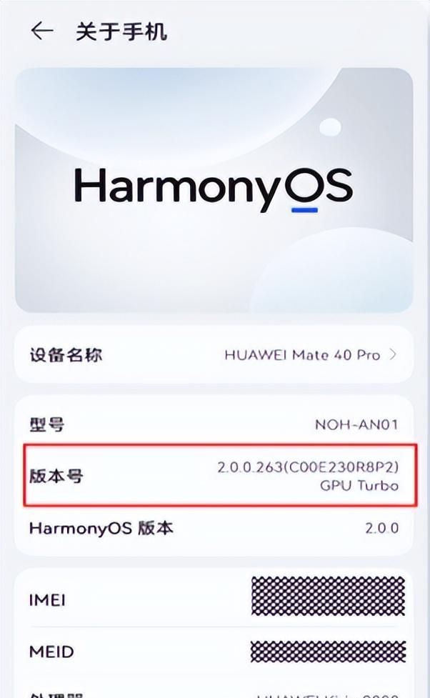 中国广电5g华为手机怎么设置(华为mate30支持广电5g吗)图9