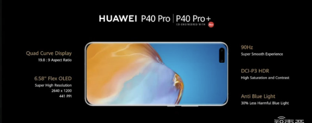 华为 p40 pro+ 5000万 徕卡五摄 100倍变焦 5g智能手机图13