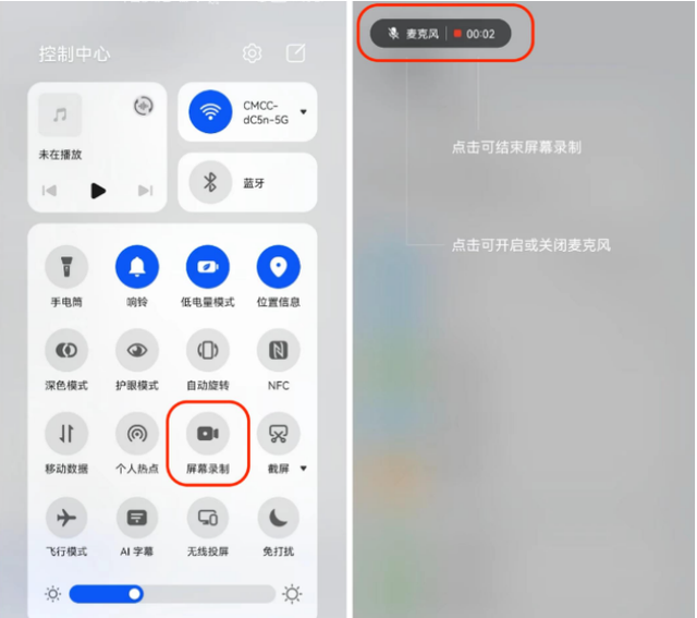 华为手机的录屏功能怎么操作(华为p10plus录屏为何没有声音了)图2