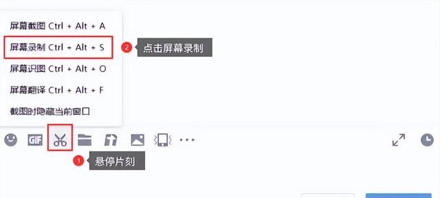 电脑自带录屏如何快速录制,电脑怎么录制教程图4