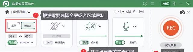 电脑自带录屏如何快速录制,电脑怎么录制教程图6