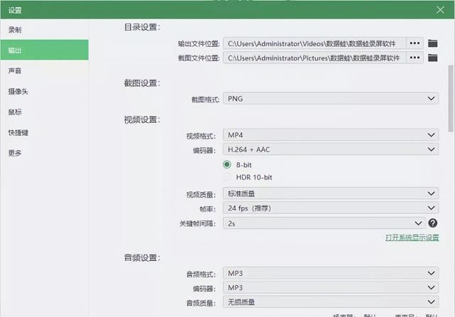 电脑自带录屏如何快速录制,电脑怎么录制教程图7