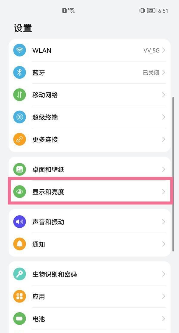 华为mate50手机录音在哪里找图2