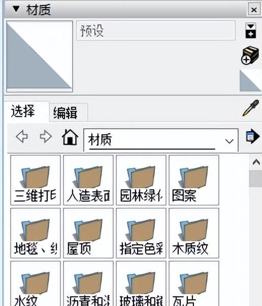 sketchup渲染工具在哪图2