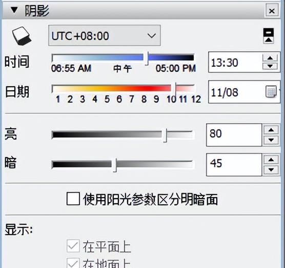 sketchup渲染工具在哪图14