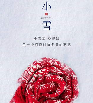 五年级作文雪中即景思维导图(雪中即景作文思维导图)图9