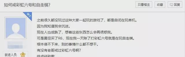 如何戒掉自己最喜欢的游戏呢,游戏上瘾怎么帮孩子戒掉图4